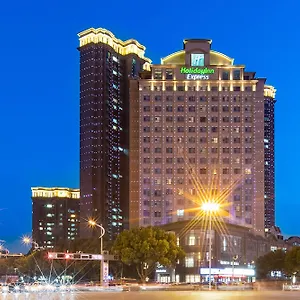 苏州长江智选假日酒店 酒店